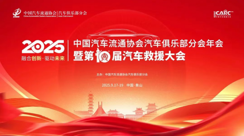倒计时20天 | 海纳百川 礁立潮头：象山年度大会点亮企业新航程！